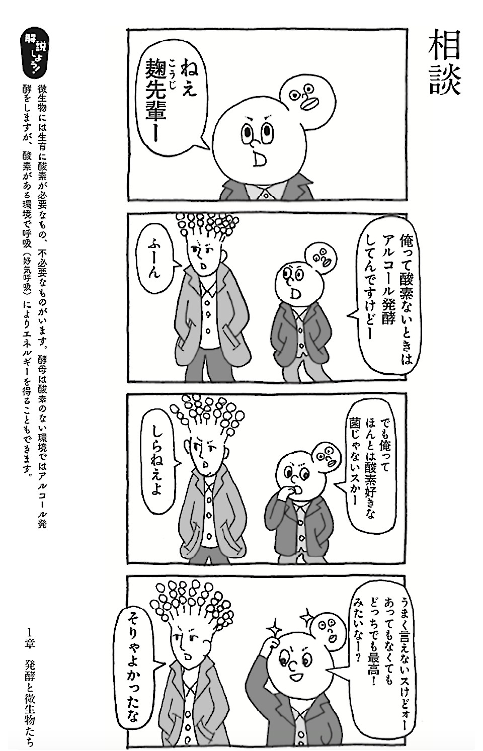 manga_image
